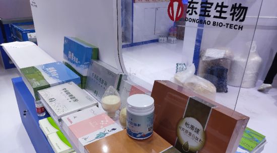 東寶生物亮相首屆中國國際消費品博覽會(huì )