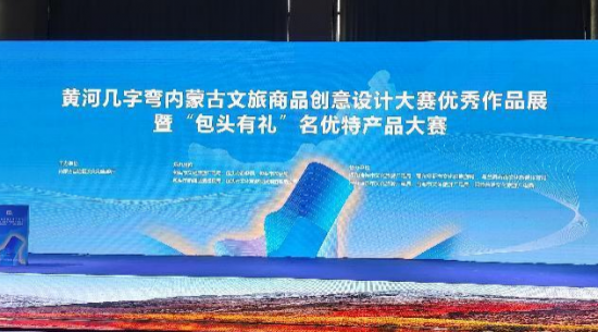 圓素牛骨膠原肽粉、圓素膠原蛋白手撕肉成功“出圈” 喜獲最具包頭特色伴手禮金獎、銅獎