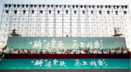 奮蹄揚鞭 “膠”陽(yáng)似火--東寶生物助力2023包頭馬術(shù)系列賽事盛大開(kāi)幕