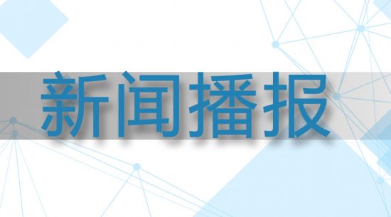 品牌臻著(zhù) 賦能建創(chuàng  )  東寶/圓素品牌價(jià)值達25.33億元