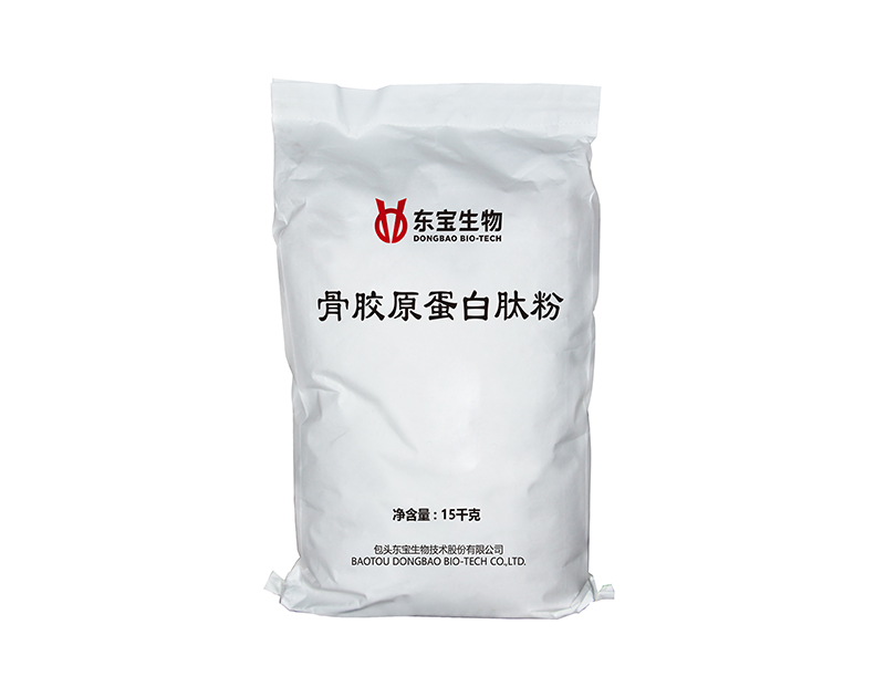 骨膠原蛋白肽粉包裝袋（正?。?jpg